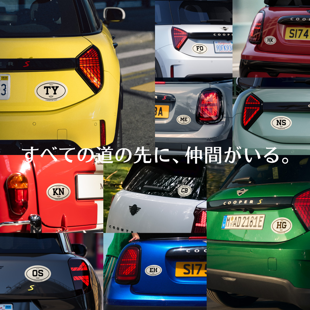 MINI NEXT 浜松西